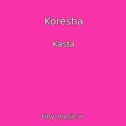 کاور آهنگ Koresha از Kasta