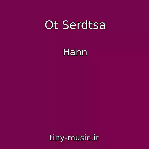 کاور آهنگ Ot Serdtsa از Hann