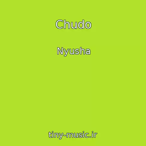 کاور آهنگ Chudo از Nyusha