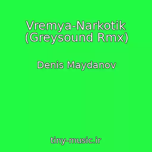 کاور آهنگ Vremya-Narkotik (Greysound Rmx) از Denis Maydanov