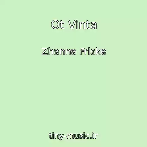 کاور آهنگ Ot Vinta از Zhanna Friske