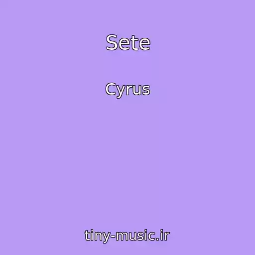 کاور آهنگ Sete از Cyrus