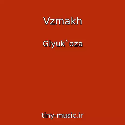 کاور آهنگ Vzmakh از Glyuk`oza