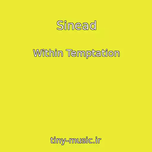 کاور آهنگ Sinead از Within Temptation