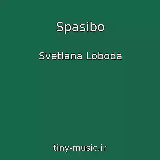کاور آهنگ Spasibo از Svetlana Loboda