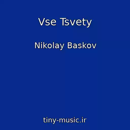 کاور آهنگ Vse Tsvety از Nikolay Baskov