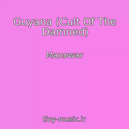 کاور آهنگ Guyana (Cult Of The Damned) از Manowar
