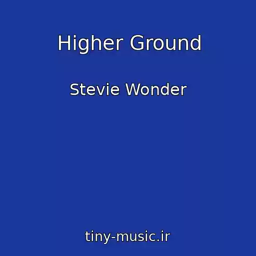 کاور آهنگ Higher Ground از Stevie Wonder