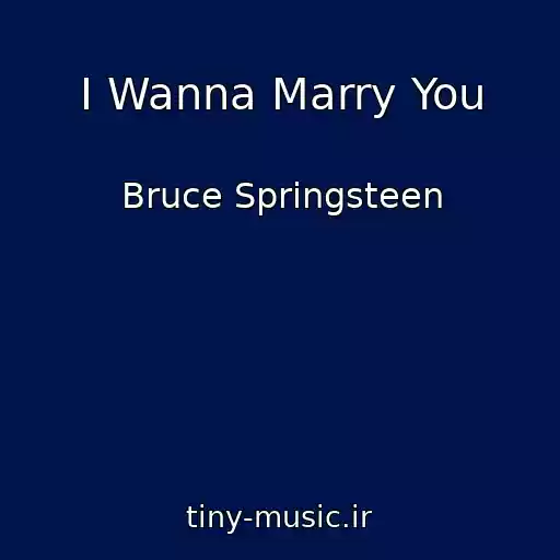 کاور آهنگ I Wanna Marry You از Bruce Springsteen