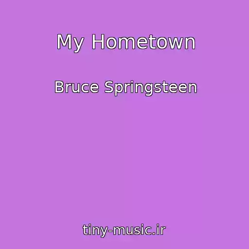 کاور آهنگ My Hometown از Bruce Springsteen