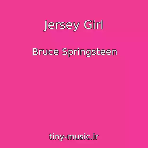 کاور آهنگ Jersey Girl از Bruce Springsteen
