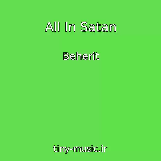 کاور آهنگ All In Satan از Beherit
