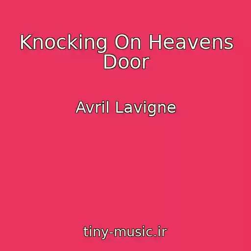 کاور آهنگ Knocking On Heavens Door از Avril Lavigne