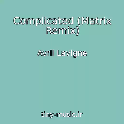کاور آهنگ Complicated (Matrix Remix) از Avril Lavigne