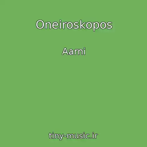 کاور آهنگ Oneiroskopos از Aarni
