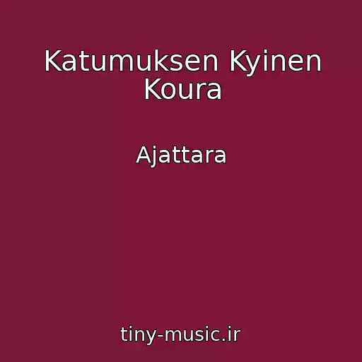 کاور آهنگ Katumuksen Kyinen Koura از Ajattara