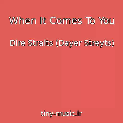 کاور آهنگ When It Comes To You از Dire Straits (Dayer Streyts)
