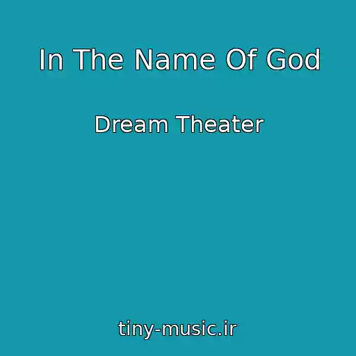 کاور آهنگ In The Name Of God از Dream Theater