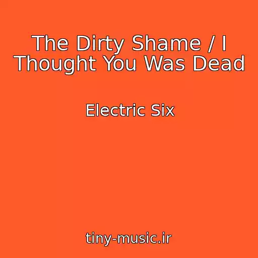 کاور آهنگ The Dirty Shame / I Thought You Was Dead از Electric Six