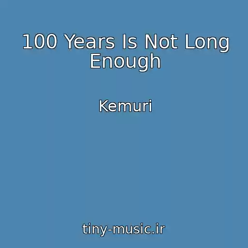 کاور آهنگ 100 Years Is Not Long Enough از Kemuri