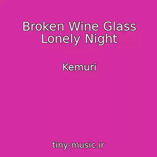 کاور آهنگ Broken Wine Glass Lonely Night از Kemuri