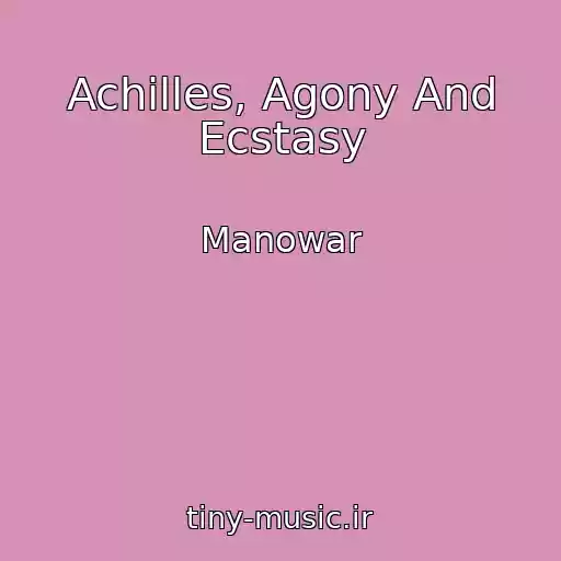 کاور آهنگ Achilles, Agony And Ecstasy از Manowar