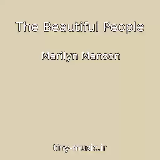 کاور آهنگ The Beautiful People از Marilyn Manson
