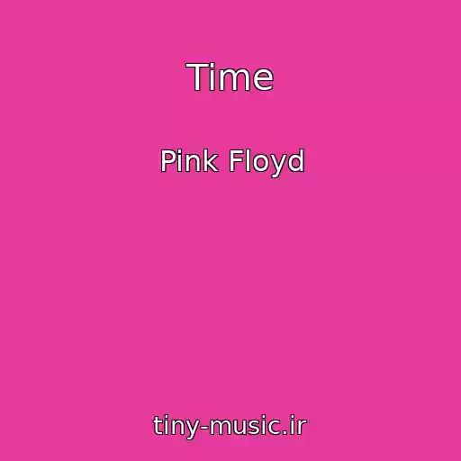 کاور آهنگ Time از Pink Floyd