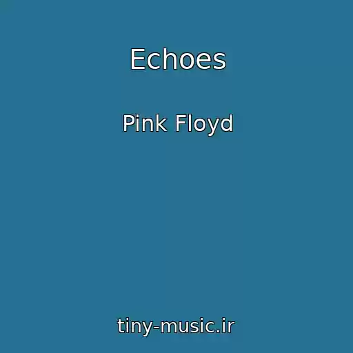 کاور آهنگ Echoes از Pink Floyd