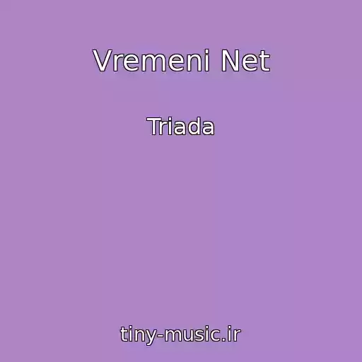 کاور آهنگ Vremeni Net از Triada