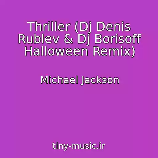 کاور آهنگ Thriller (Dj Denis Rublev & Dj Borisoff Halloween Remix) از Michael Jackson