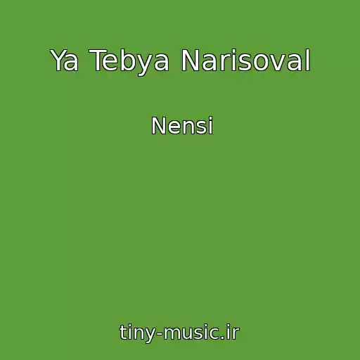 کاور آهنگ Ya Tebya Narisoval از Nensi