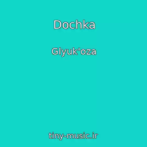 کاور آهنگ Dochka از Glyuk'oza