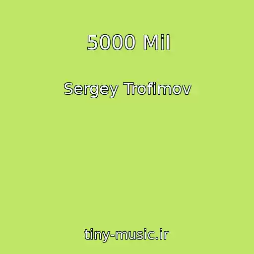 کاور آهنگ 5000 Mil از Sergey Trofimov