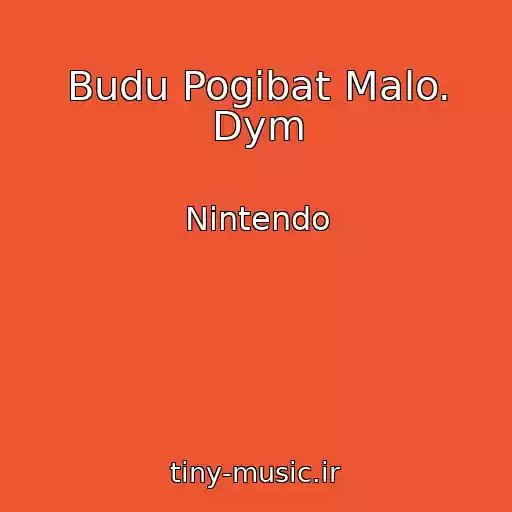 کاور آهنگ Budu Pogibat Malo. Dym از Nintendo