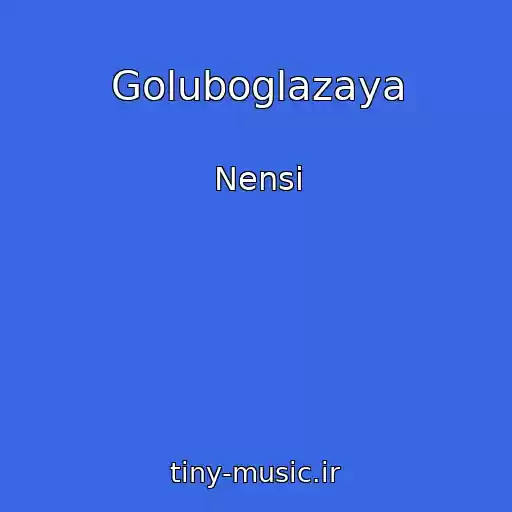 کاور آهنگ Goluboglazaya از Nensi