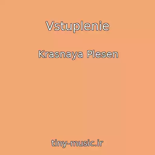 کاور آهنگ Vstuplenie از Krasnaya Plesen