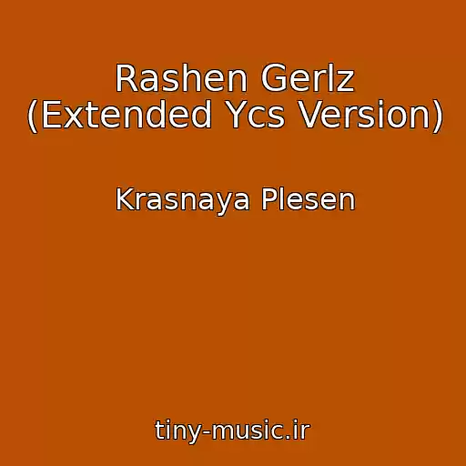 کاور آهنگ Rashen Gerlz (Extended Ycs Version) از Krasnaya Plesen