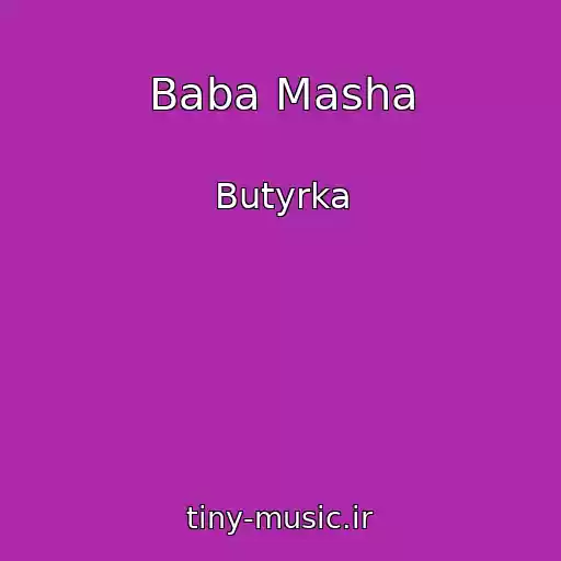 کاور آهنگ Baba Masha از Butyrka