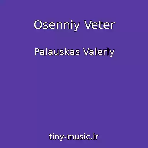 کاور آهنگ Osenniy Veter از Palauskas Valeriy