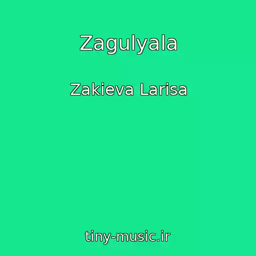 کاور آهنگ Zagulyala از Zakieva Larisa