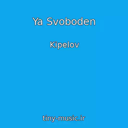 کاور آهنگ Ya Svoboden از Kipelov
