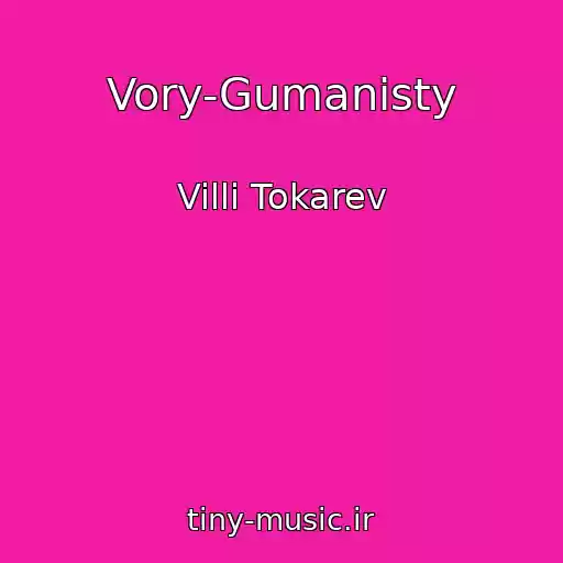 کاور آهنگ Vory-Gumanisty از Villi Tokarev