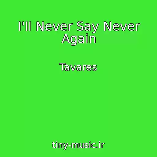 کاور آهنگ I'll Never Say Never Again از Tavares