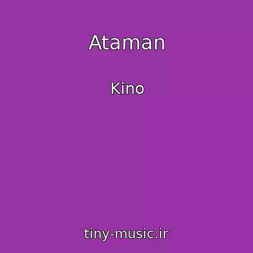 کاور آهنگ Ataman از Kino