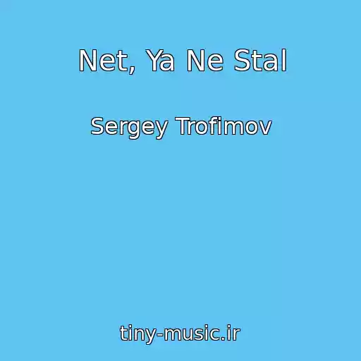کاور آهنگ Net, Ya Ne Stal از Sergey Trofimov