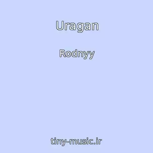 کاور آهنگ Uragan از Rodnyy