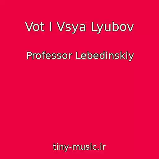 کاور آهنگ Vot I Vsya Lyubov از Professor Lebedinskiy