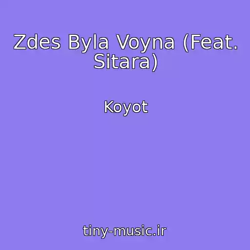کاور آهنگ Zdes Byla Voyna (Feat. Sitara) از Koyot