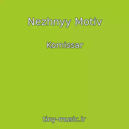 کاور آهنگ Nezhnyy Motiv از Komissar